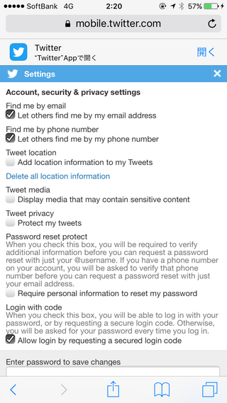 Twitter モバイル版 の設定画面の表示が英語になっており 日本語に戻した Yahoo 知恵袋