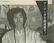 オウム心理教のsexシンボルの井上嘉浩は童貞って言ってたすがどういう Yahoo 知恵袋