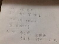 データ交換詐欺で詐欺師を逮捕するのは無理なんですか データ同 Yahoo 知恵袋