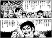 はだしのゲンが問題作になった理由は中学の卒業式に問題があったからです Yahoo 知恵袋