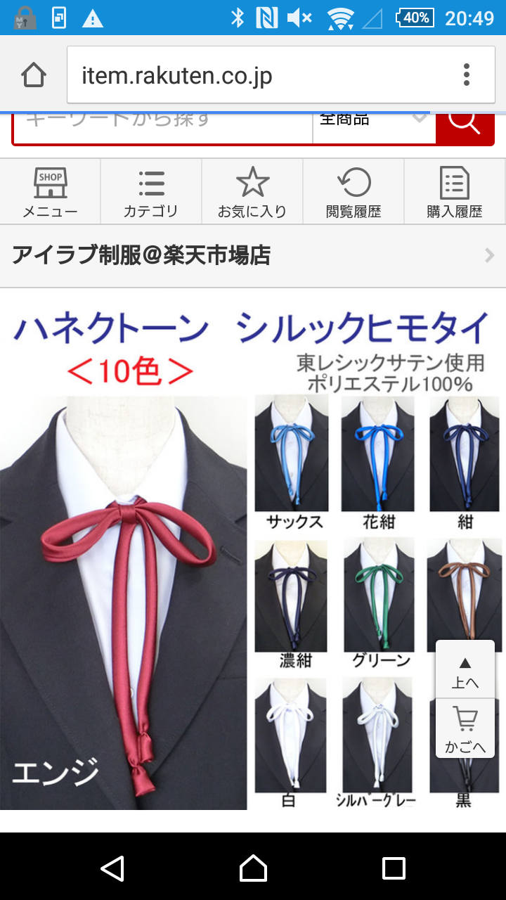 ページを英語で短縮表記するときに、「p.」と「pp.」を目にするこ