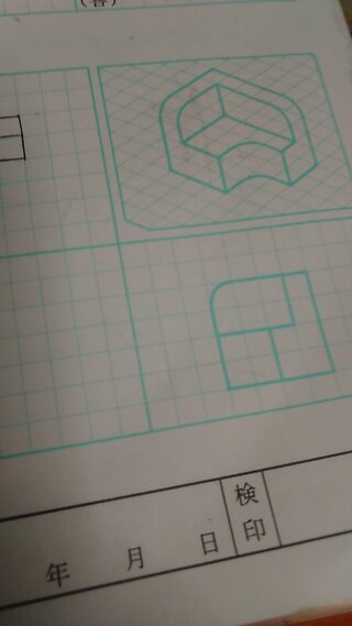 基礎製図検定のことについて質問です この図の平面図と正面図を教えて下 Yahoo 知恵袋