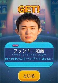 ツムツム浮気 ツムツム不倫 ってなんですか なんかテレ Yahoo 知恵袋