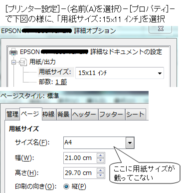 libreofficeで空白のページを挿入するのはどうやってやるのですか 