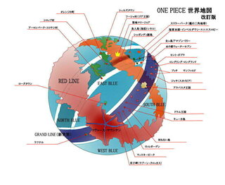 最も共有された ワンピース 地図 グランドライン 最高の画像新しい壁紙iahd