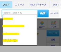 パーフェクトダークについて教えてください今まで普通に検索ができていたのに 急 Yahoo 知恵袋