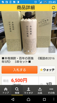 サイズでw D Hという表示 W Width 幅 H Heigh Yahoo 知恵袋