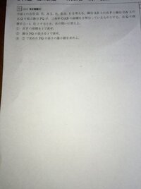 東京電機大学を公募推薦で受験しようと考えている高校三年 女 Yahoo 知恵袋
