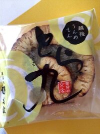 黒い着色料って代用できませんか 寒天で目玉を作ってみたをやりたいんですが Yahoo 知恵袋