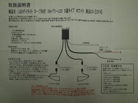 社外後付けデイライト消灯しない バッテリーに接続しオルタネーターの発電を感知し Yahoo 知恵袋