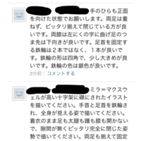 Pixivで 絵のリクエストに答えて欲しいと言われました 初めにリク Yahoo 知恵袋