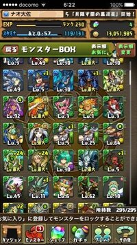 パズドラについて質問です バステトエースのサブは何がいいでしょうか Yahoo 知恵袋