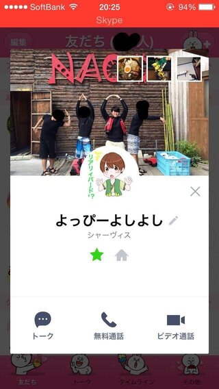 あかがみん よっぴー
