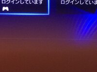 至急ps4の海外アカウントと 自分が作った日本アカウントがありま Yahoo 知恵袋