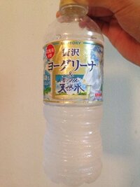 Suntory天然水ヨーグリーナ 味がおかしい時があります ソフビみ Yahoo 知恵袋