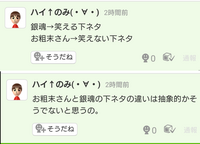 おそ松さんで下ネタが多いと思う話ベスト3を教えてください １位25話四 Yahoo 知恵袋