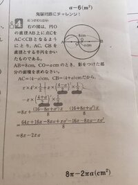 中３数学の因数分解の問題です 下線部の1 2というのがわかりま Yahoo 知恵袋