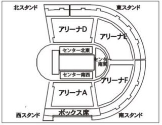 ディズニー オン アイス 横浜アリーナ 座席 人気の壁紙画像 Qhd