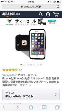 このスマホケースの取り外し方がわかりません教えてください ネジです こ Yahoo 知恵袋