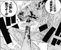 ワンピース 海軍についてです 青雉は海軍を辞めたそうですが 何があった Yahoo 知恵袋