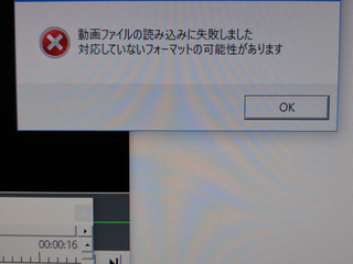 Aviutl Windows10 動画がなぜか出力できません Aviでや Yahoo 知恵袋