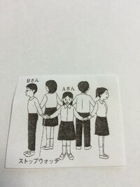 中学理科 刺激の問題で質問です 一人当たり何秒かかったか という問題 Yahoo 知恵袋