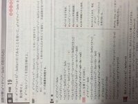 不定詞と動名詞の見分け方ありますか 高校英語 不定詞しか 動名詞 Yahoo 知恵袋