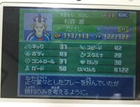 イナズマイレブン３で質問です 各ポジションで オススメの選手 Yahoo 知恵袋