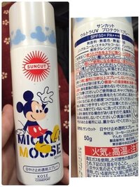 日焼け止めを髪にも塗るといいって本当 肌に塗るのと同じ日 Yahoo 知恵袋