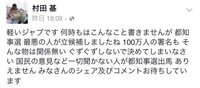 村田基は 結婚していますか 勝手な妄想ですが 礼子さんといりあちゃ Yahoo 知恵袋