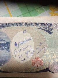 千円札に 何が英語で書いてあるんですが 自分には読めません どなたか Yahoo 知恵袋