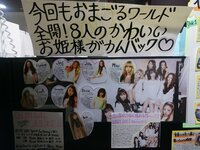 Ohmygirlおまごるちゃんは人気あるのですか 将来性はありそうで Yahoo 知恵袋