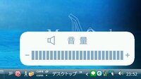 Windows10の音量が勝手に上がる Windows10で スピーカーの Yahoo 知恵袋