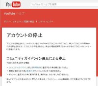Youtubeからのメールの止め方を教えてください ここ Yahoo 知恵袋