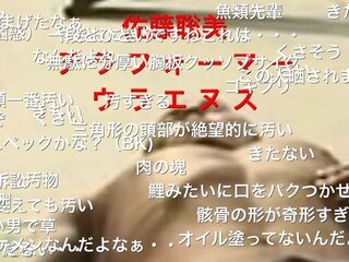 野獣先輩 憐れむなよ 憐れむなよ いや 憐れみますよ ホモビデオに出て Yahoo 知恵袋