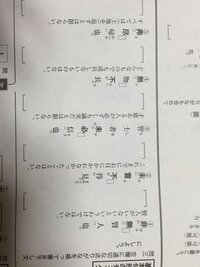 これの書き下し文と に入る送り仮名も 教えていただきたいです お Yahoo 知恵袋