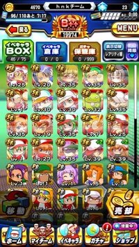 パワプロのアプリで新シナリオのダンジョン高校についてなのですが 現在開催中のダ Yahoo 知恵袋