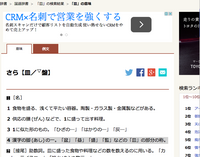 漢字質問です あしへんに重ってかいてなんと読むのでしょうか 足重 こん Yahoo 知恵袋