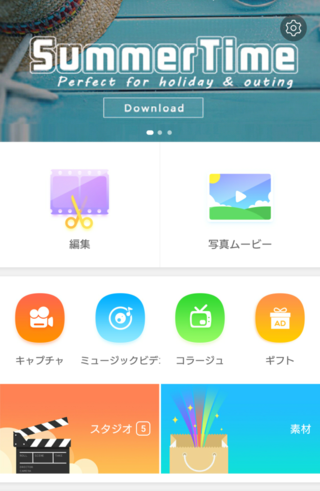 ビデオ編集なんですけど ある動画を早送りで声が高くなるというのを作りたくて Yahoo 知恵袋