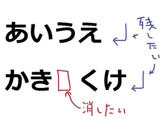 キングソフトライターで 突然スペースに が現れました 改行の記号は残して を Yahoo 知恵袋