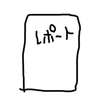 弁論の終わり方についてです 夏休みの宿題で弁論が出ました もうすぐ終 Yahoo 知恵袋