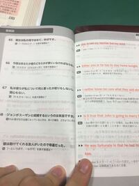 四谷学院にはこのようにCD付きで英文を暗記するためだけのテキスト(英... - Yahoo!知恵袋