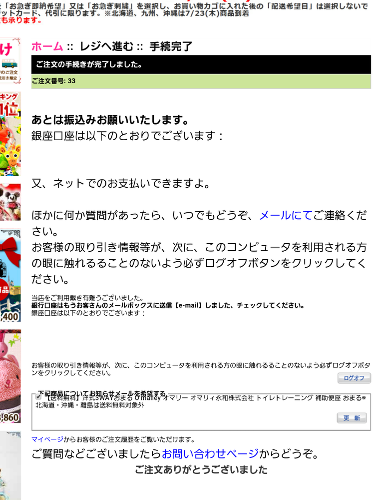 購入させて頂きました、お願い致します。 タイガー マイコンスープジャー JHI-N121