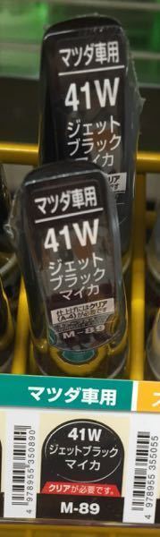 車の傷をタッチペンで修復する場合は 色塗装 クリア塗装という順番で使用 Yahoo 知恵袋