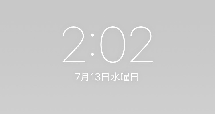 iPhoneでロック画面の時間や日付の文字を黒に設定するにはどうしたらい 