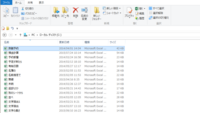 Cドライブの容量が勝手に減ります こんにちは Pcについて分からないことが Yahoo 知恵袋