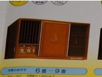 このエアコンの名前を教えてください。HITACHIの白くまくん