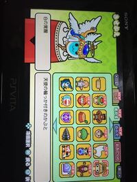 太鼓の達人について 今日中に回答お願いします ドンちゃんの Yahoo 知恵袋