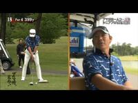 大介 芹澤