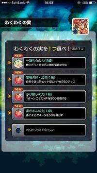 モンストでアザゼルが出るガチャはどれですか 水 木 光 Yahoo 知恵袋